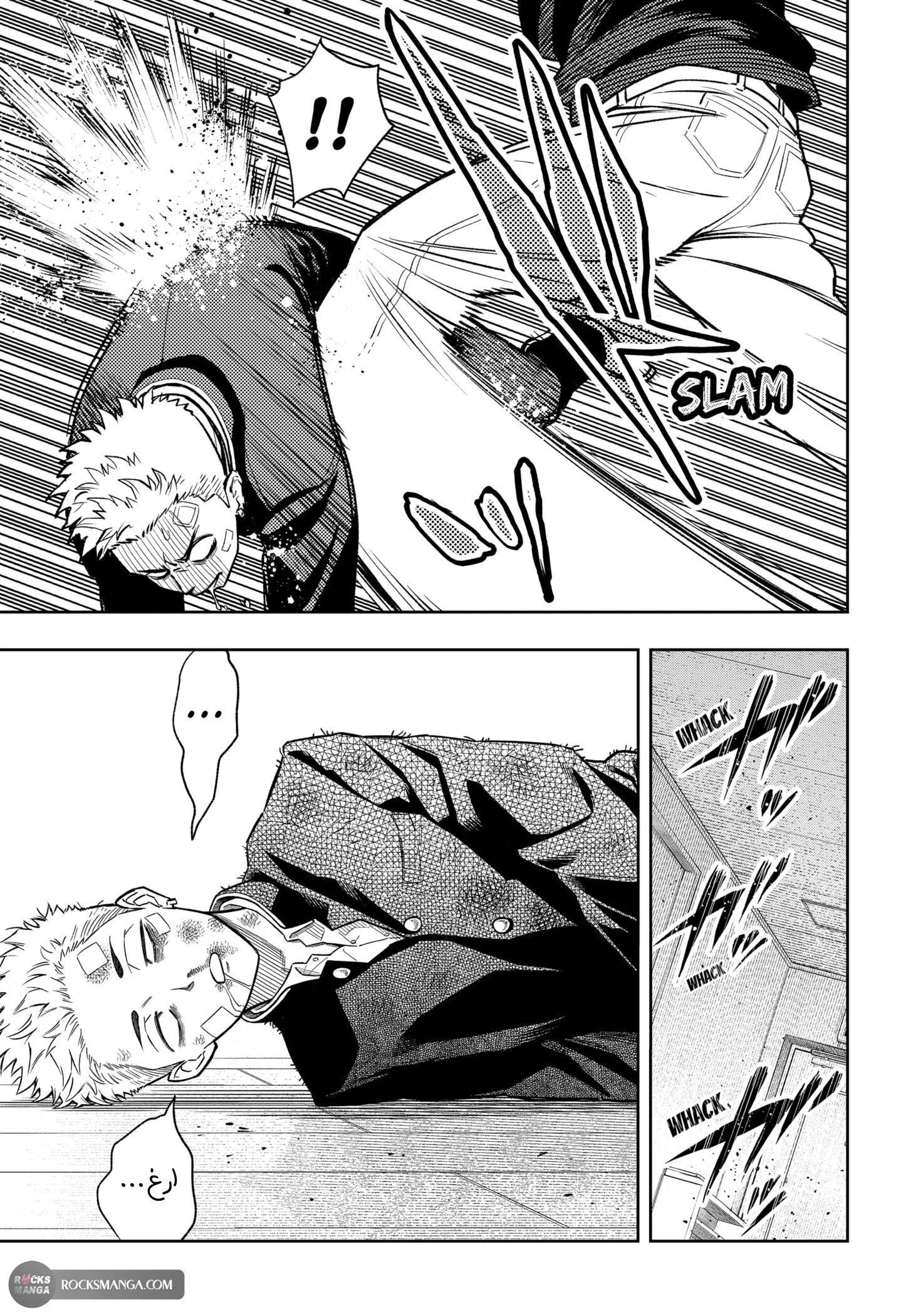 Read Asura Verdict AR Manga Online