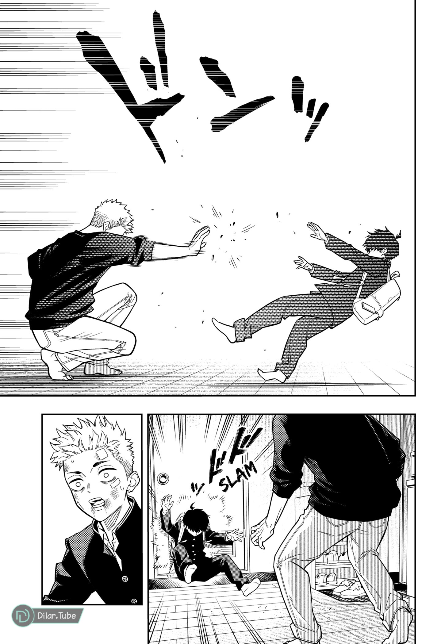 Read Asura Verdict AR Manga Online