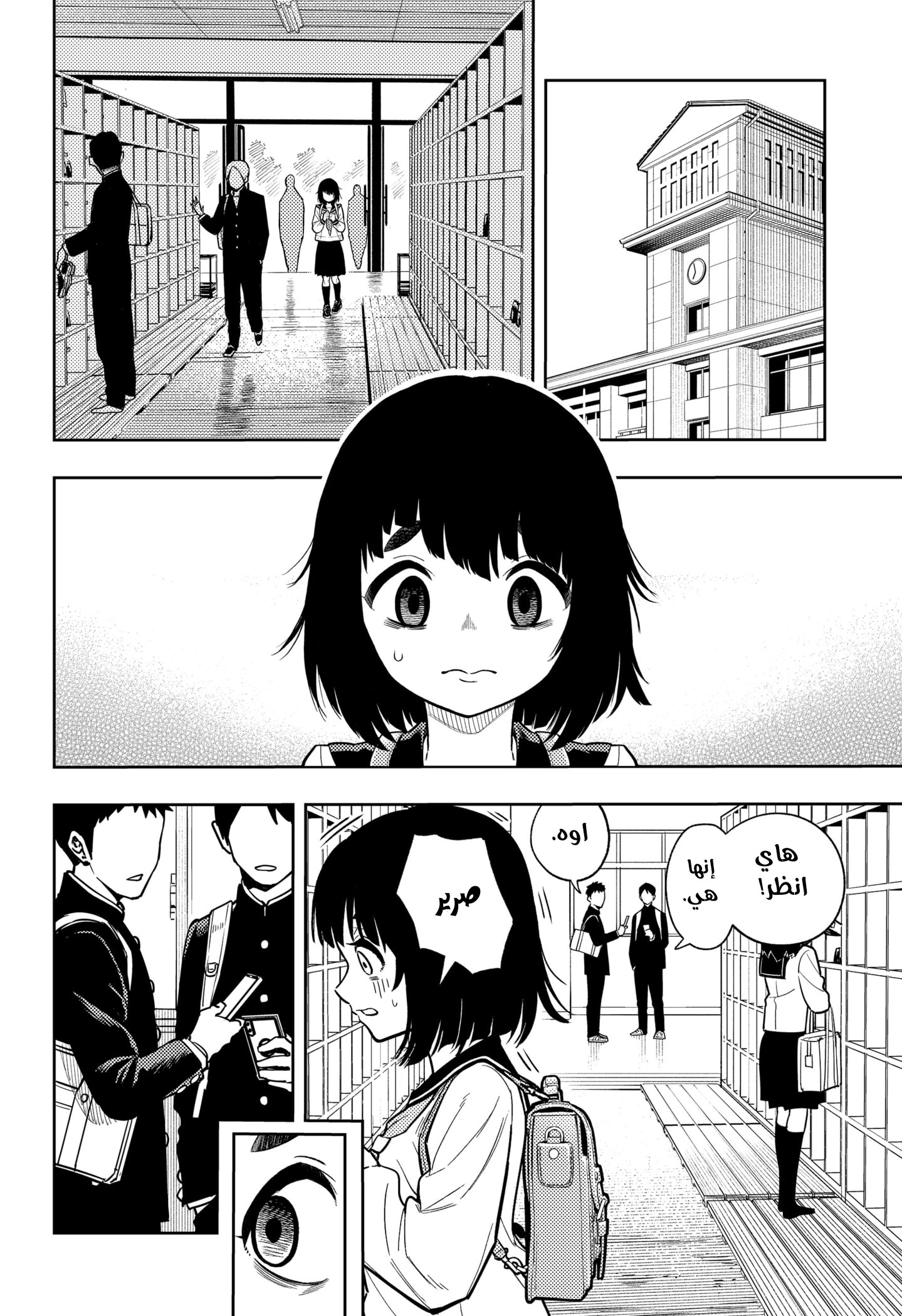 Read Asura Verdict AR Manga Online