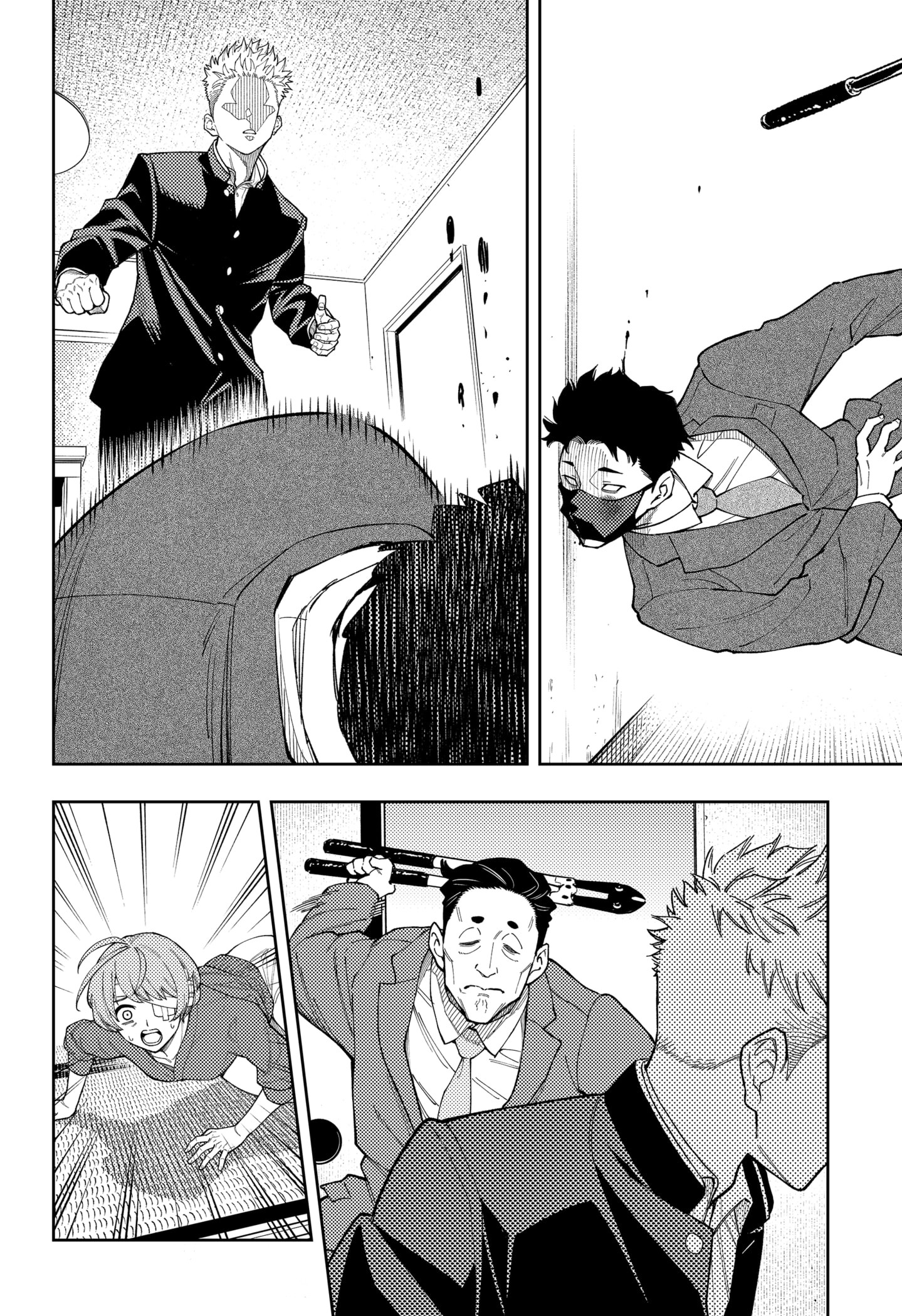 Read Asura Verdict AR Manga Online