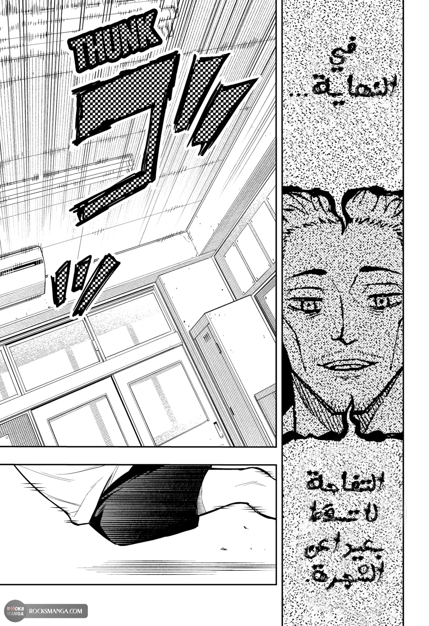 Read Asura Verdict AR Manga Online