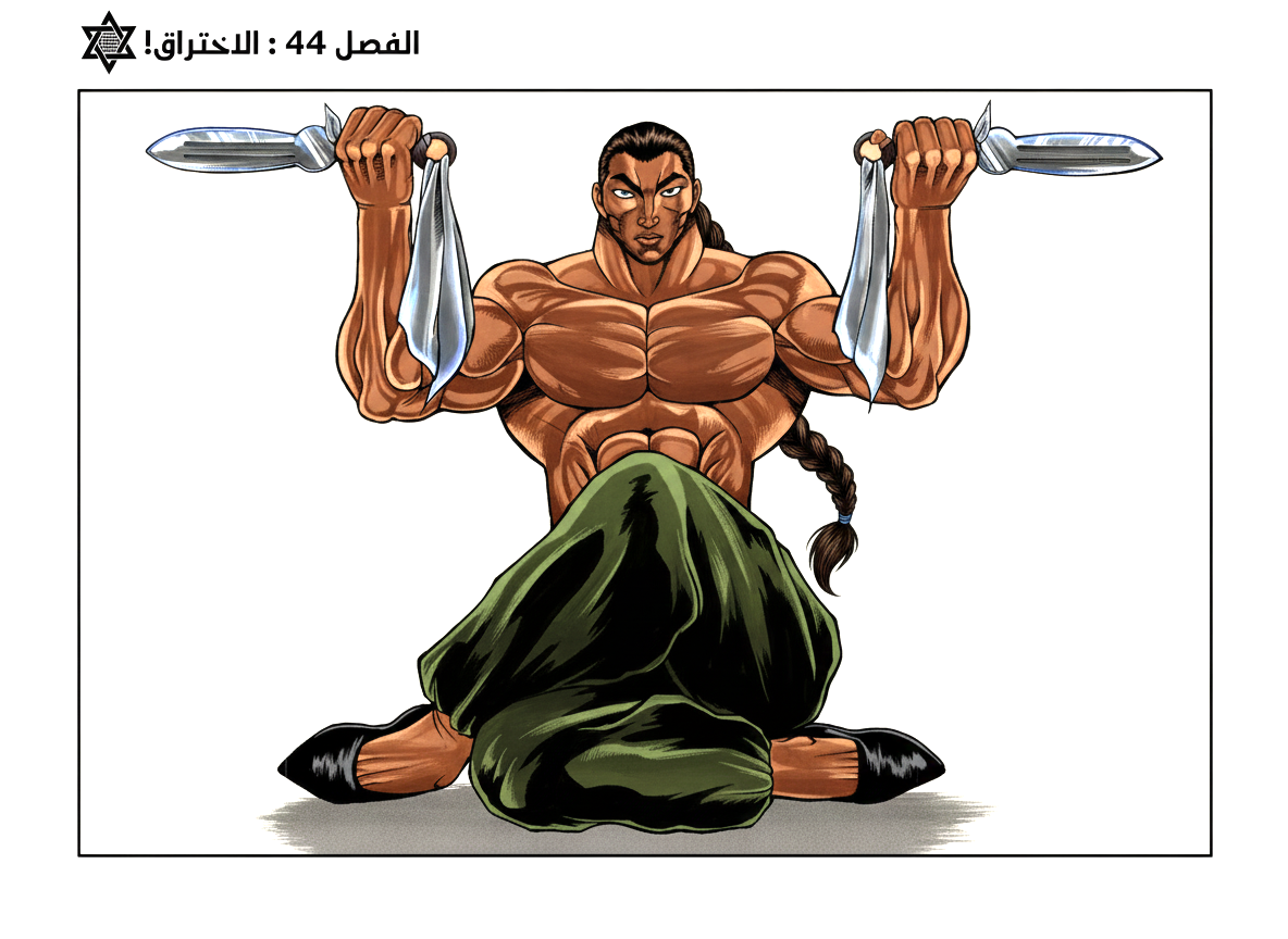 Read Baki Gaiden Retsu Kaiou wa Isekai Tensei Shitemo Ikkou ni Kamawan AR Manga Online