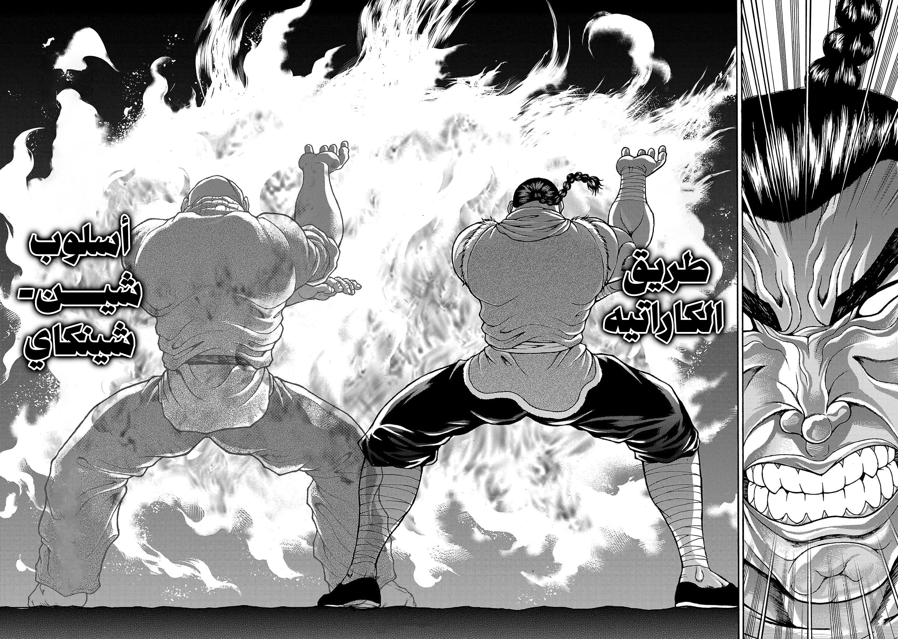 Read Baki Gaiden Retsu Kaiou wa Isekai Tensei Shitemo Ikkou ni Kamawan AR Manga Online