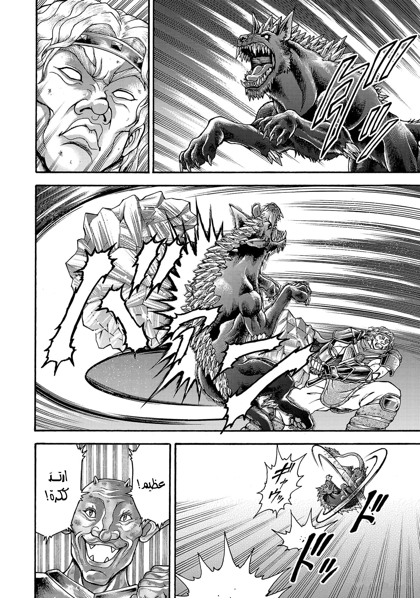 Read Baki Gaiden Retsu Kaiou wa Isekai Tensei Shitemo Ikkou ni Kamawan AR Manga Online