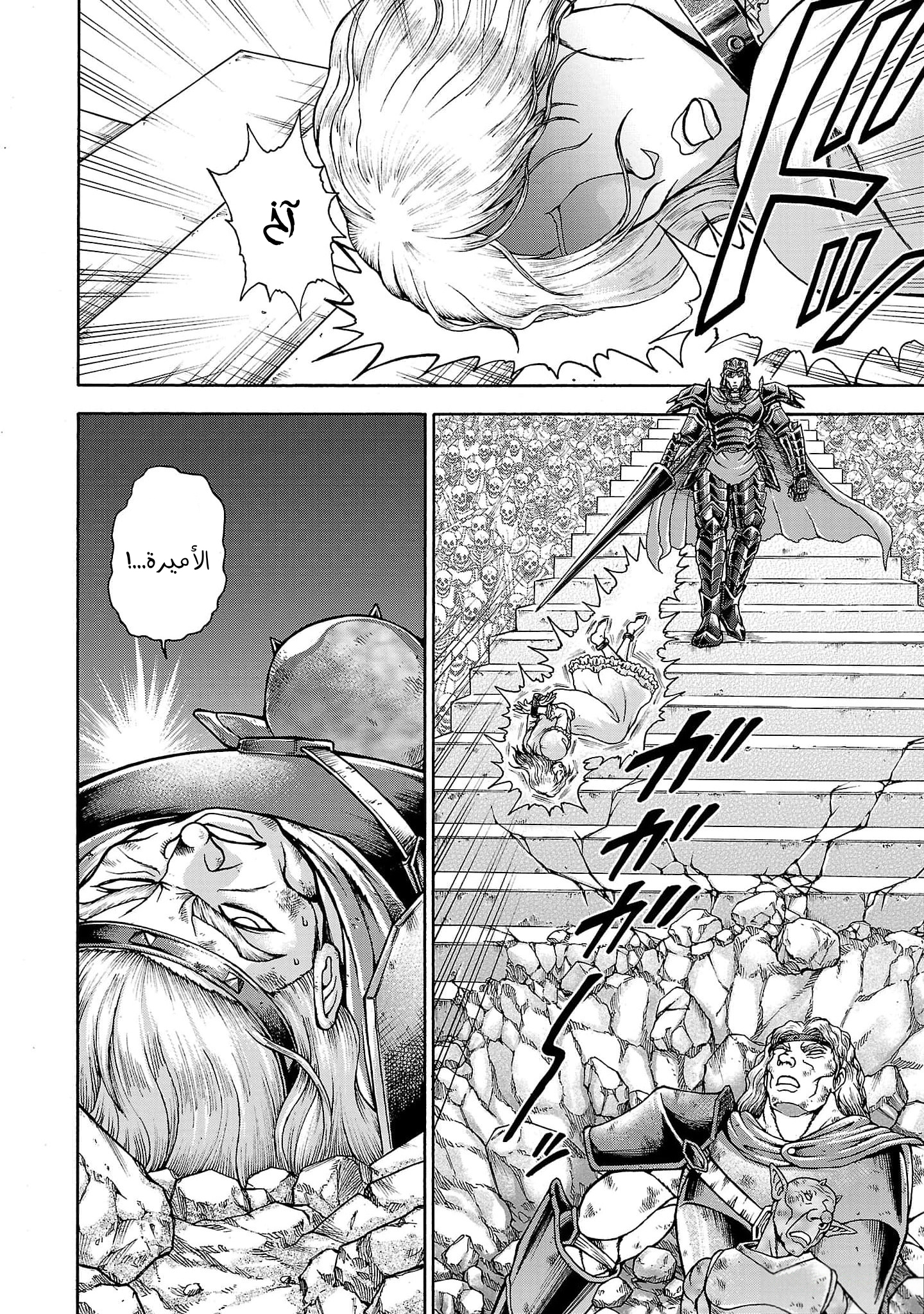 Read Baki Gaiden Retsu Kaiou wa Isekai Tensei Shitemo Ikkou ni Kamawan AR Manga Online