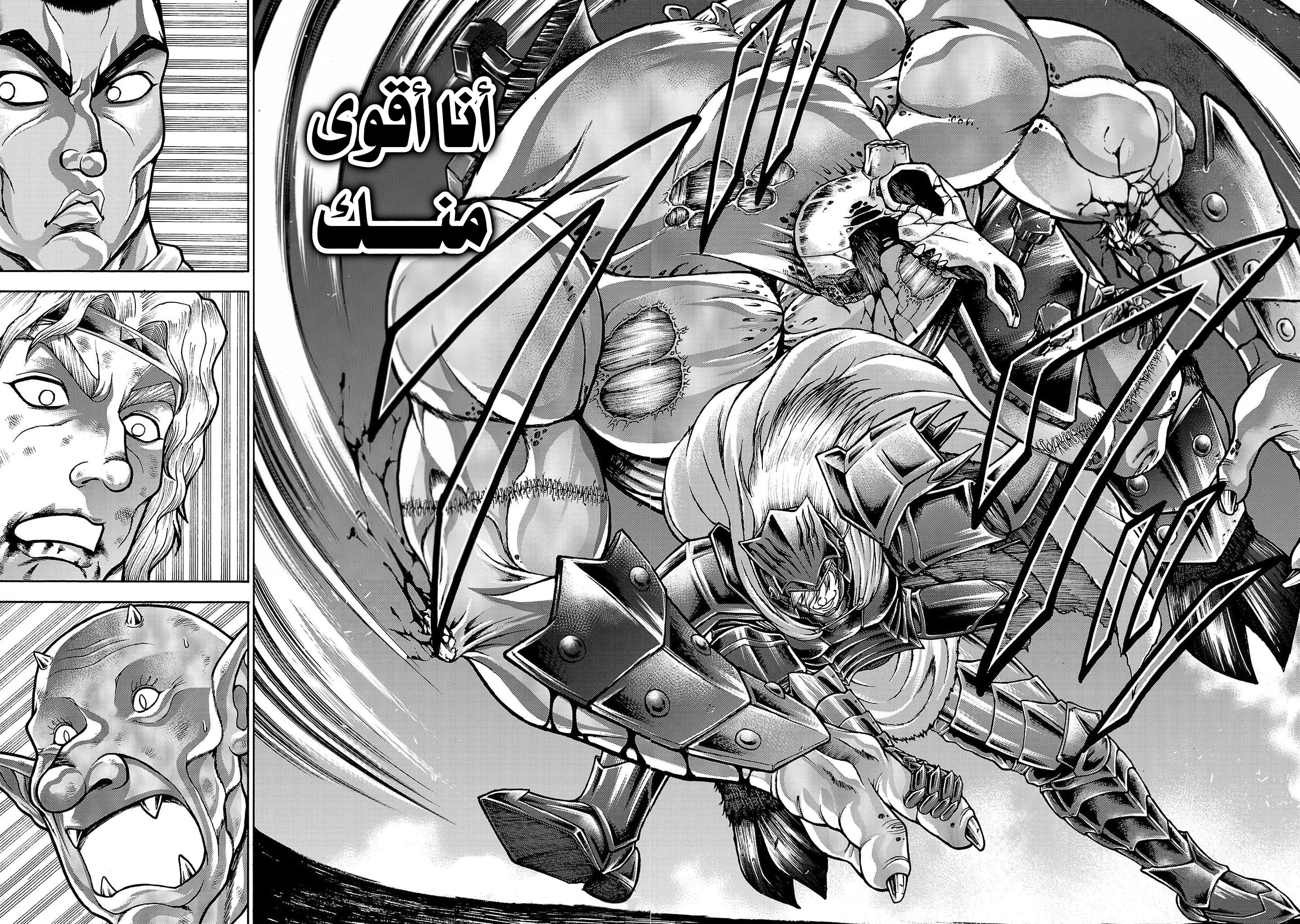 Read Baki Gaiden Retsu Kaiou wa Isekai Tensei Shitemo Ikkou ni Kamawan AR Manga Online