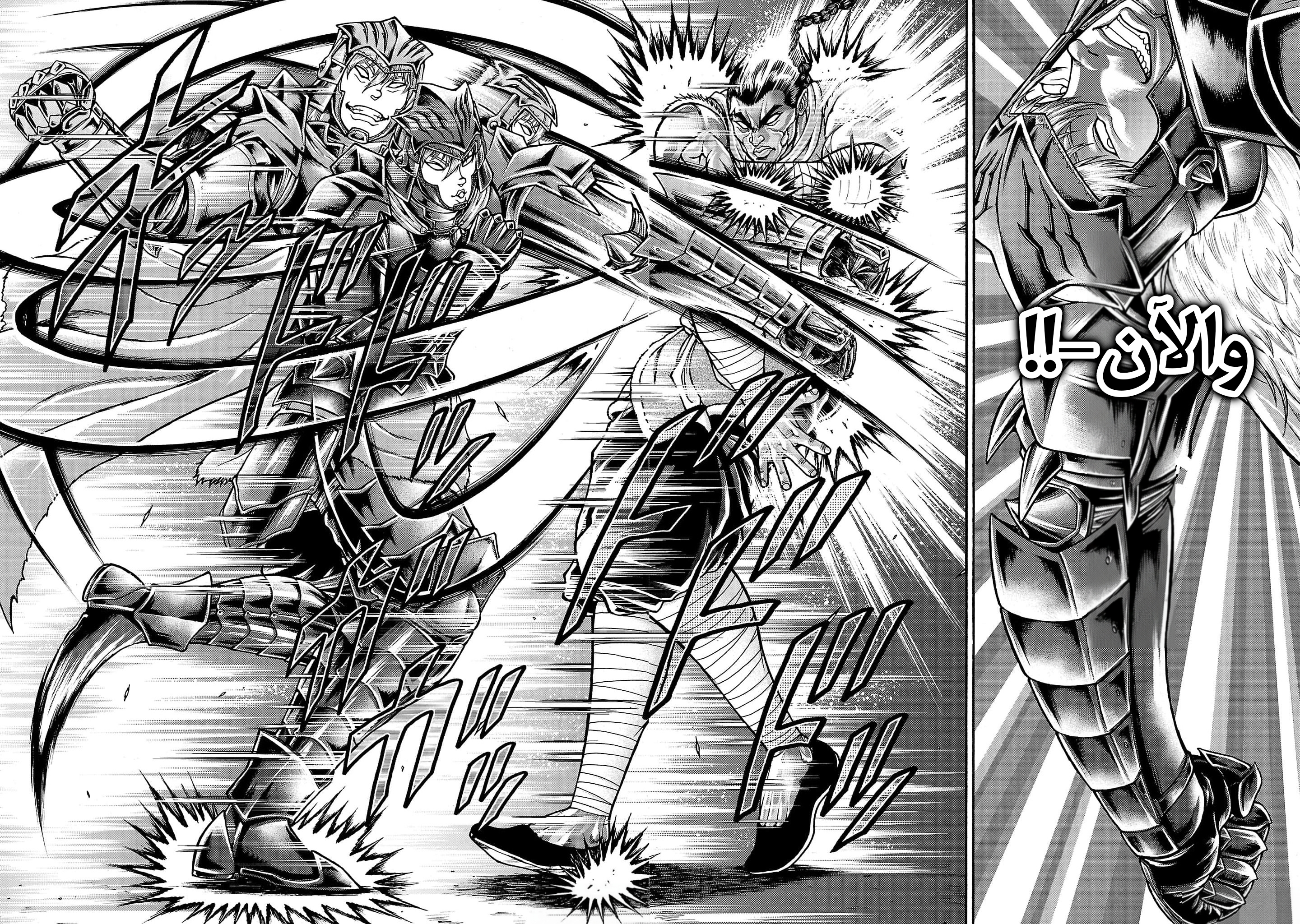 Read Baki Gaiden Retsu Kaiou wa Isekai Tensei Shitemo Ikkou ni Kamawan AR Manga Online