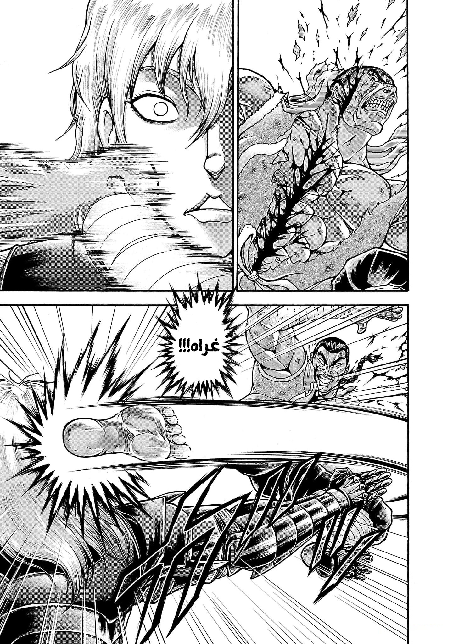 Read Baki Gaiden Retsu Kaiou wa Isekai Tensei Shitemo Ikkou ni Kamawan AR Manga Online