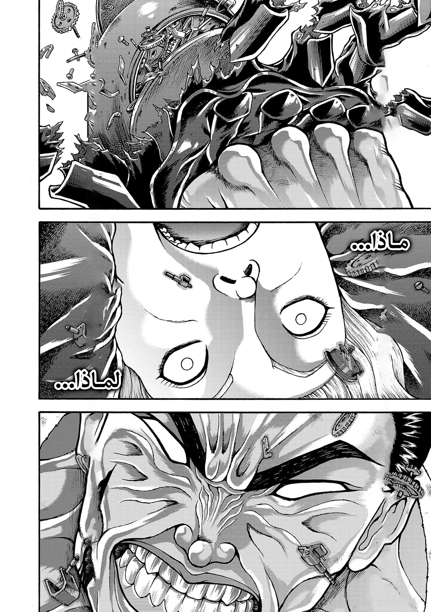 Read Baki Gaiden Retsu Kaiou wa Isekai Tensei Shitemo Ikkou ni Kamawan AR Manga Online