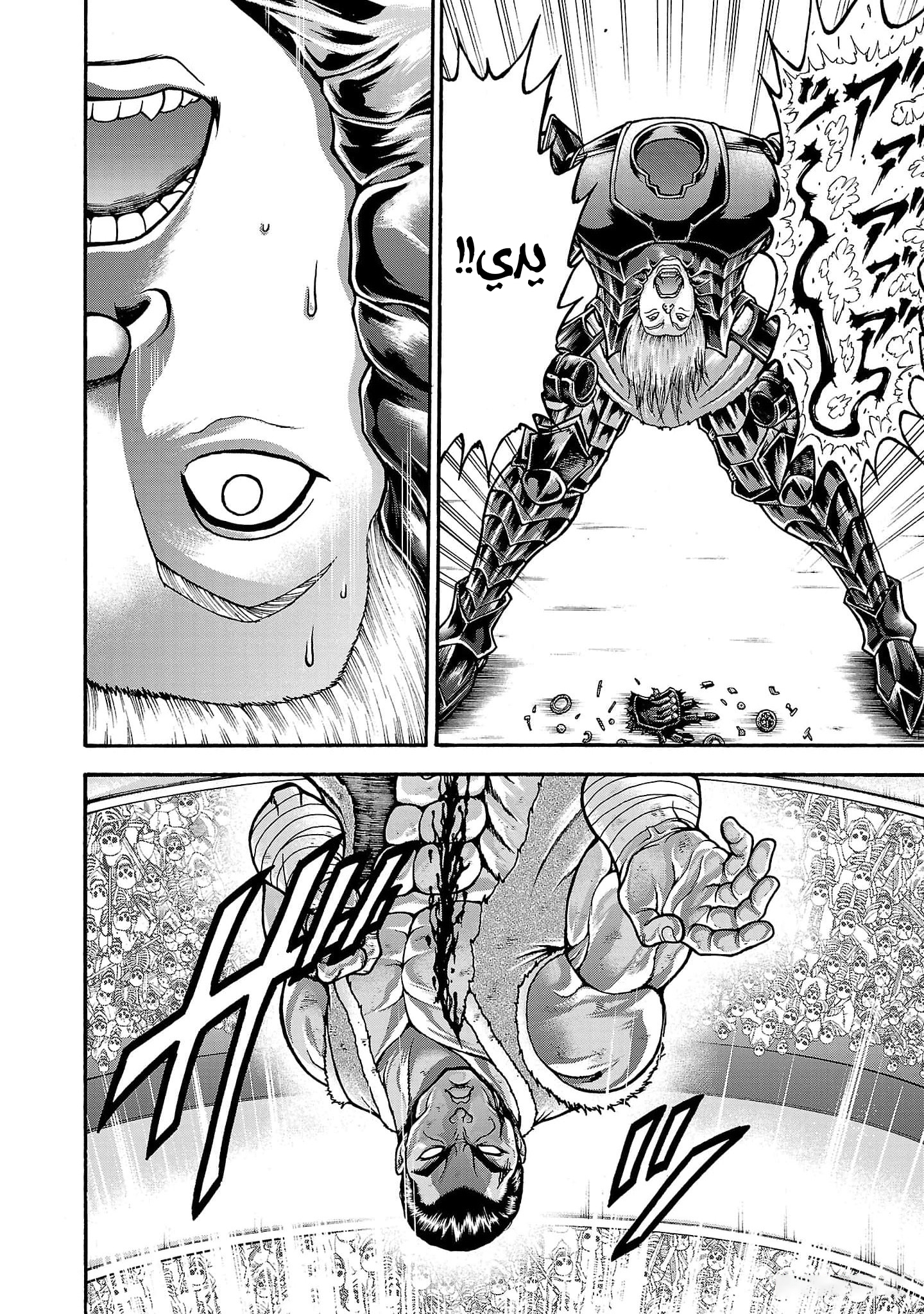 Read Baki Gaiden Retsu Kaiou wa Isekai Tensei Shitemo Ikkou ni Kamawan AR Manga Online