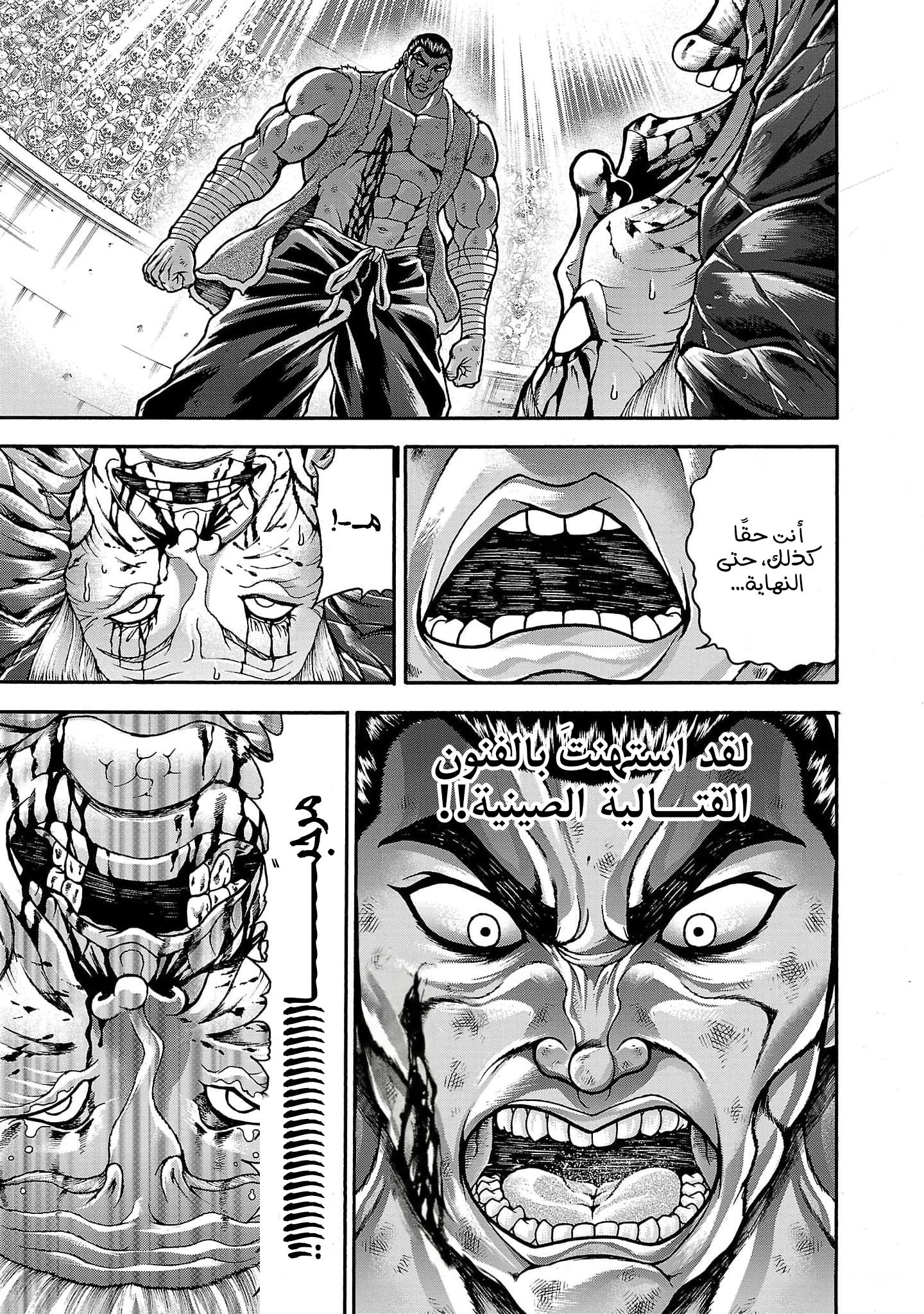 Read Baki Gaiden Retsu Kaiou wa Isekai Tensei Shitemo Ikkou ni Kamawan AR Manga Online