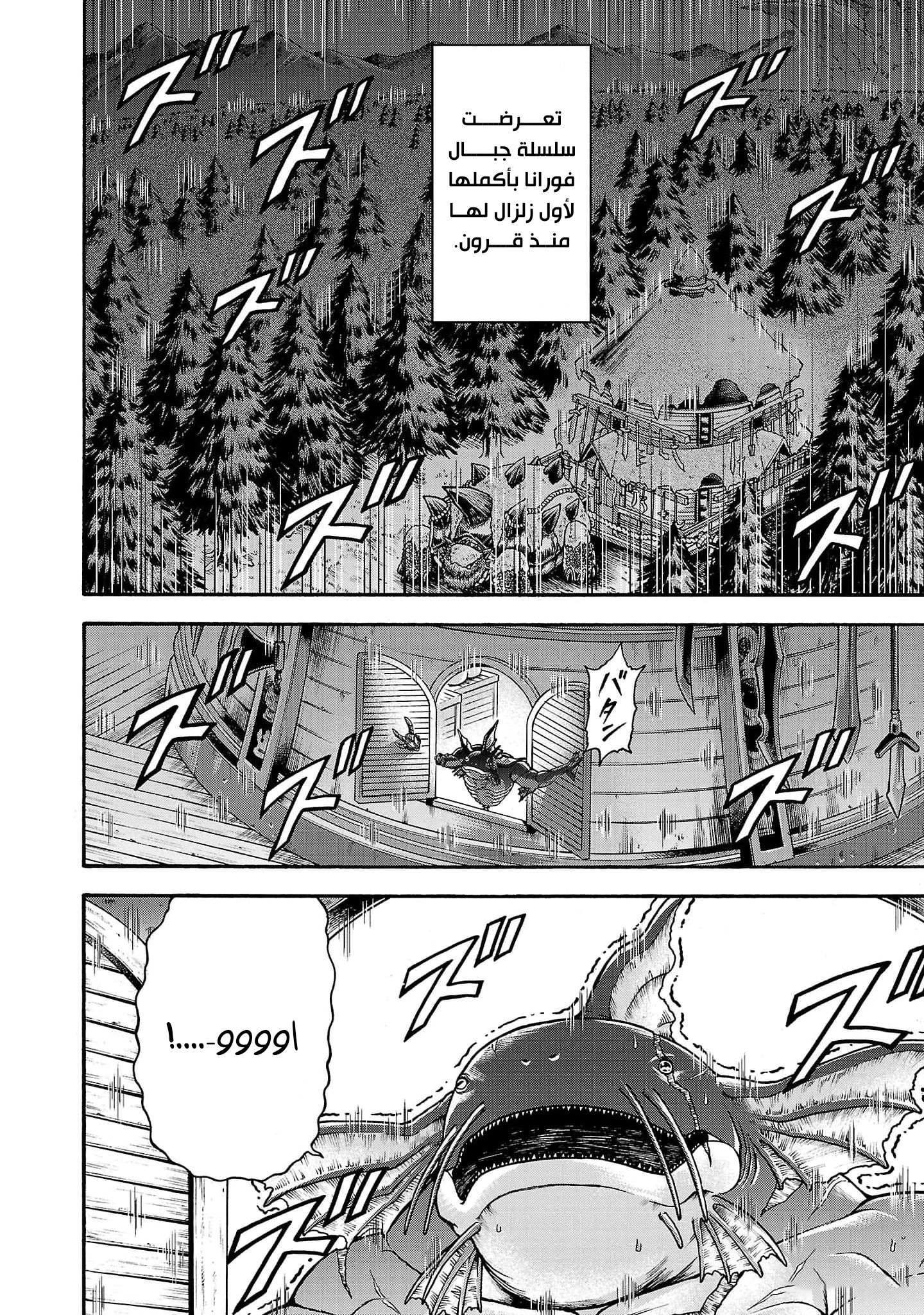 Read Baki Gaiden Retsu Kaiou wa Isekai Tensei Shitemo Ikkou ni Kamawan AR Manga Online