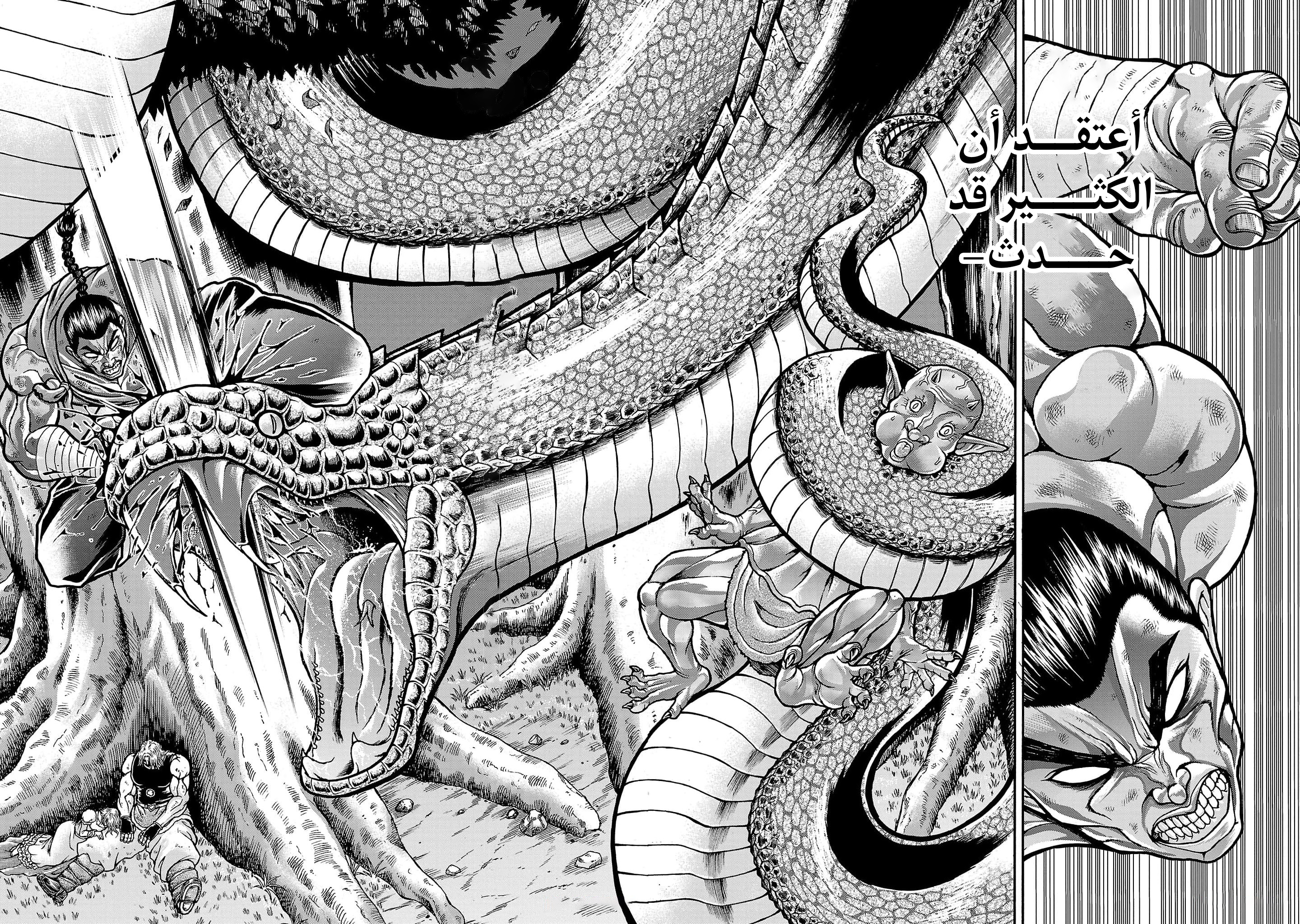 Read Baki Gaiden Retsu Kaiou wa Isekai Tensei Shitemo Ikkou ni Kamawan AR Manga Online