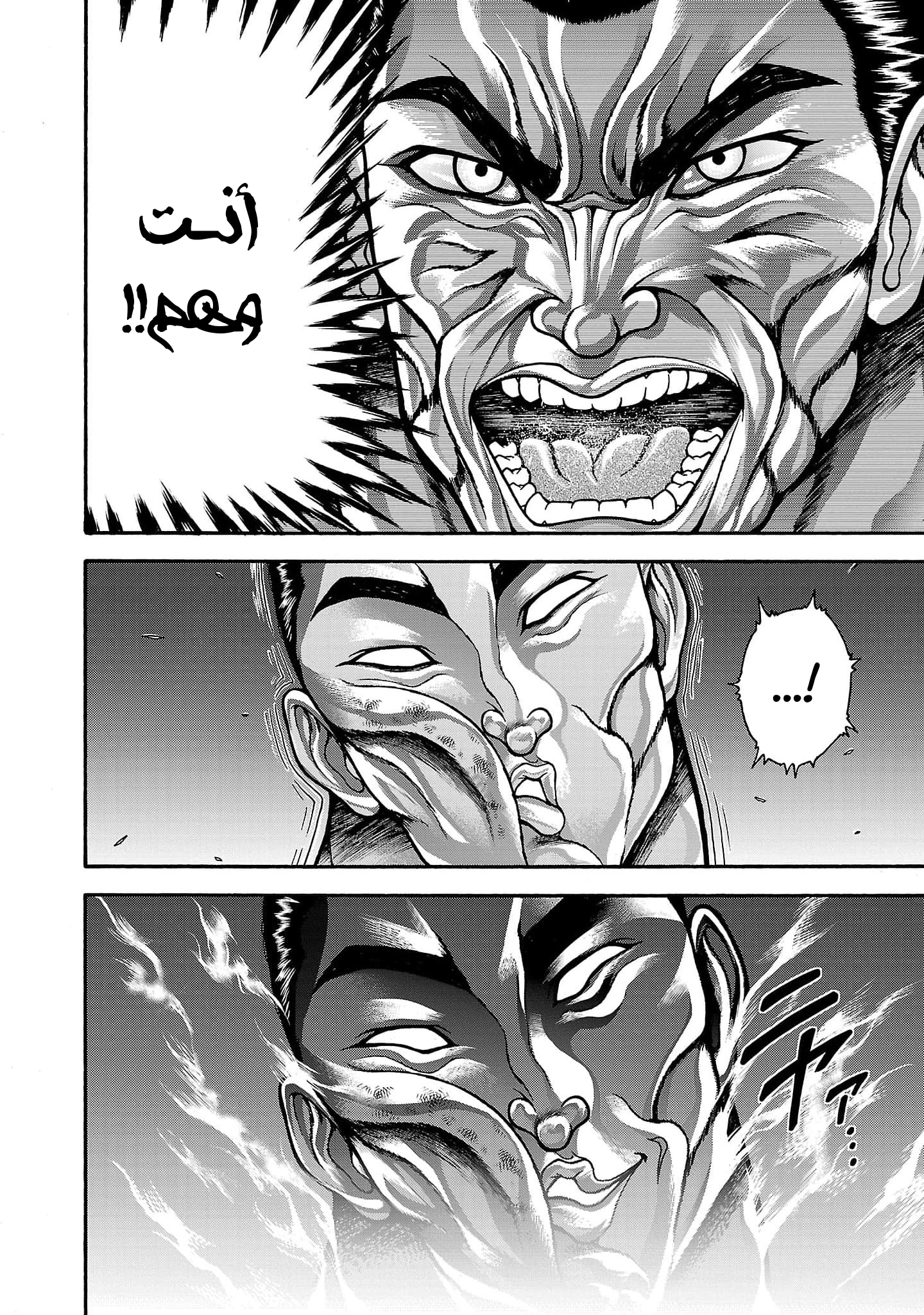 Read Baki Gaiden Retsu Kaiou wa Isekai Tensei Shitemo Ikkou ni Kamawan AR Manga Online