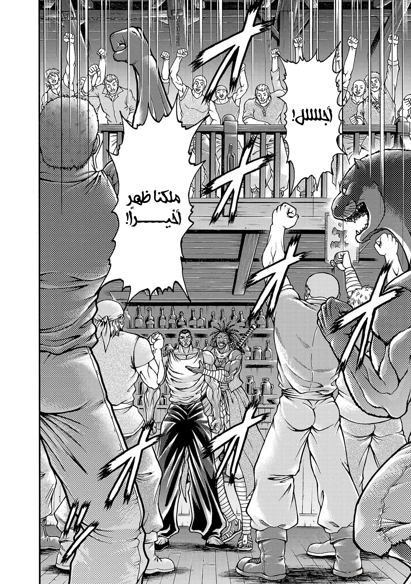 Read Baki Gaiden Retsu Kaiou wa Isekai Tensei Shitemo Ikkou ni Kamawan AR Manga Online