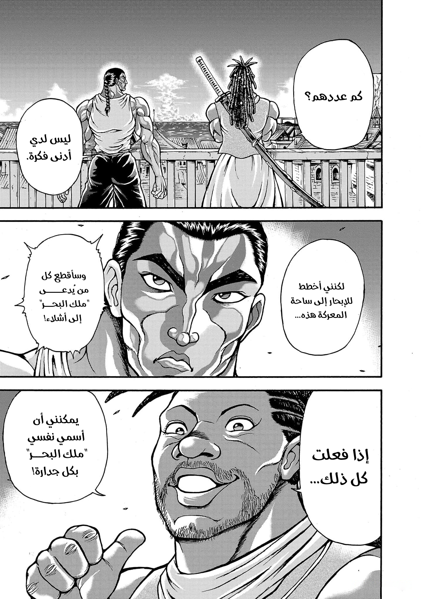 Read Baki Gaiden Retsu Kaiou wa Isekai Tensei Shitemo Ikkou ni Kamawan AR Manga Online