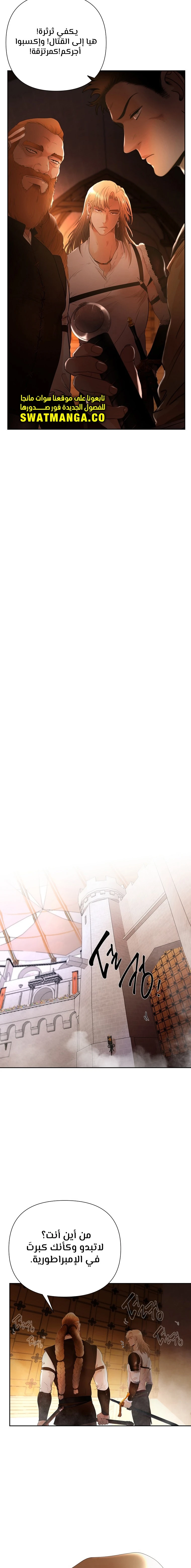 Read Barbarian Quest AR Manga Online