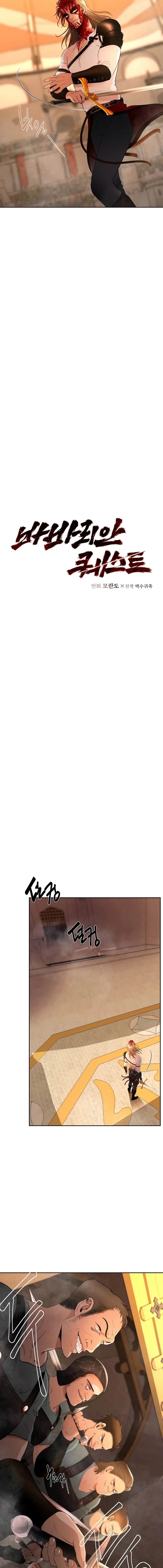 Read Barbarian Quest AR Manga Online