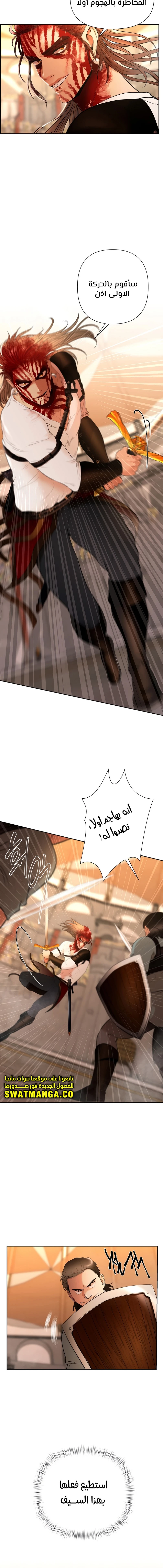 Read Barbarian Quest AR Manga Online