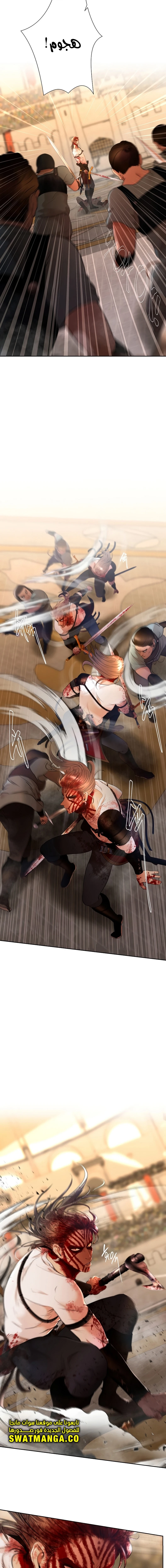 Read Barbarian Quest AR Manga Online