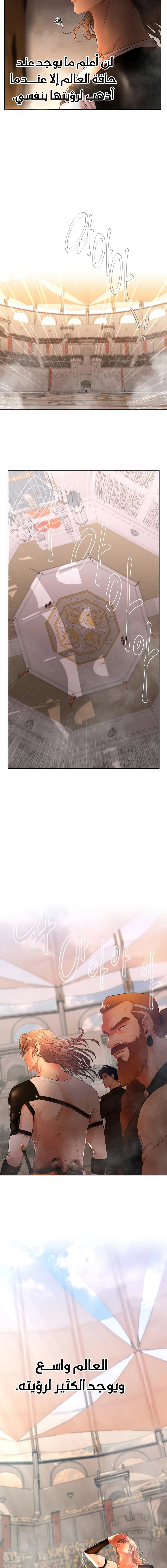 Read Barbarian Quest AR Manga Online