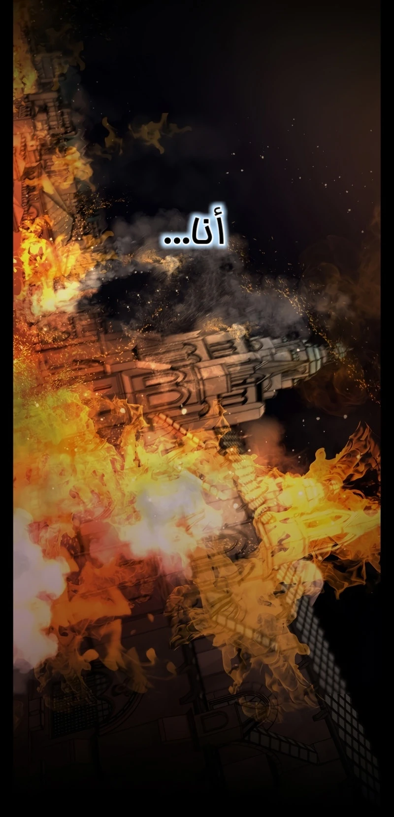 Read Barbarian Quest AR Manga Online