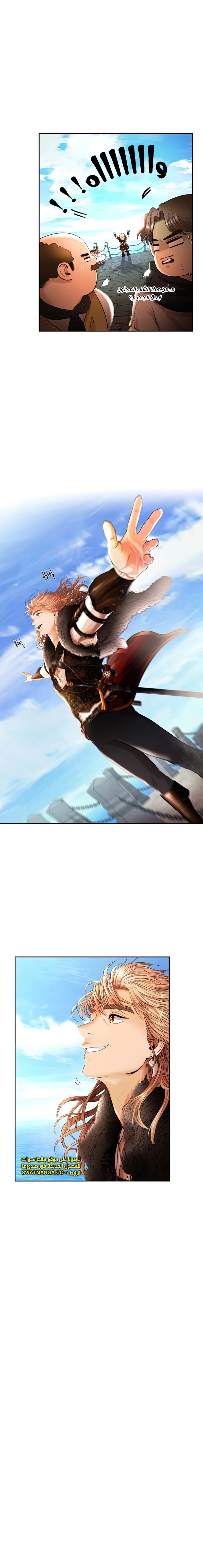 Read Barbarian Quest AR Manga Online