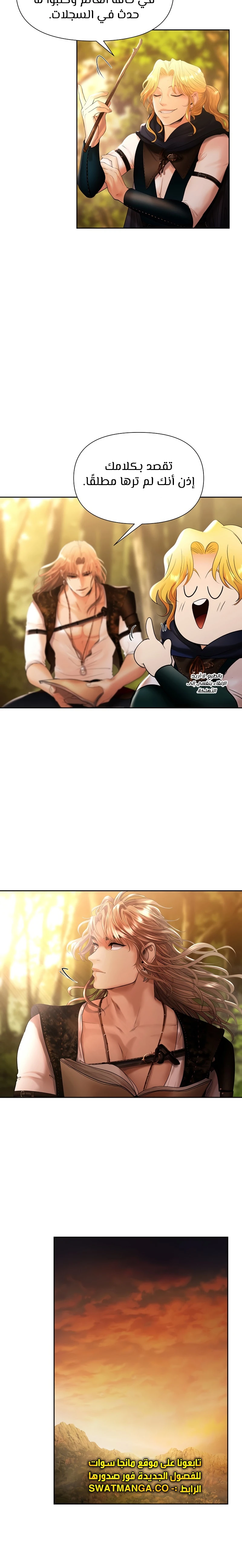 Read Barbarian Quest AR Manga Online