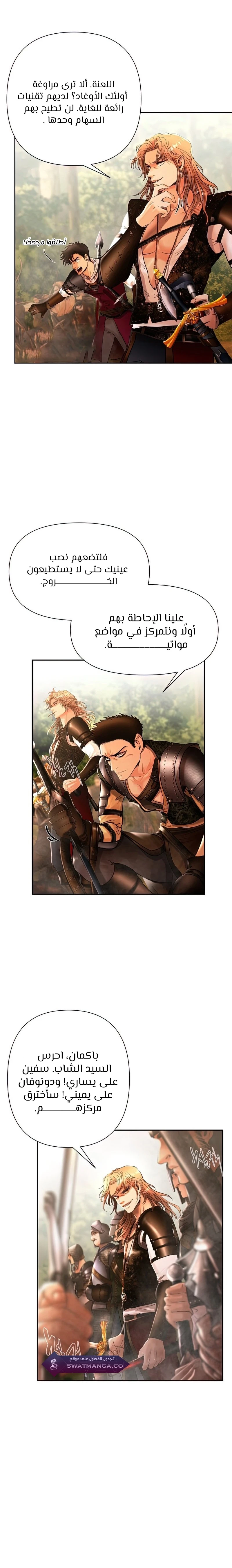 Read Barbarian Quest AR Manga Online