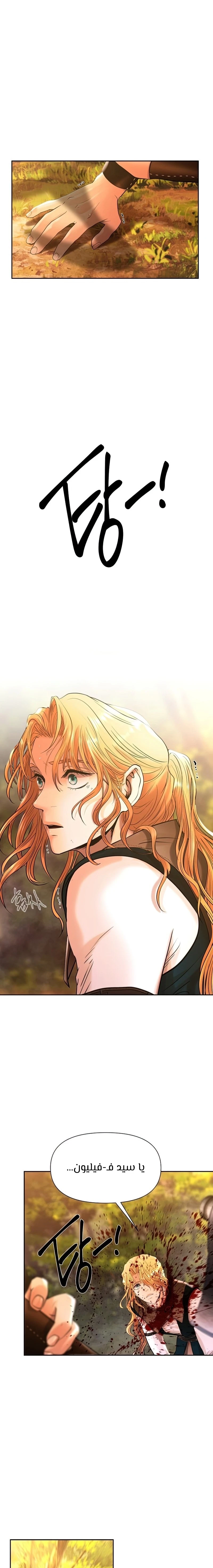 Read Barbarian Quest AR Manga Online