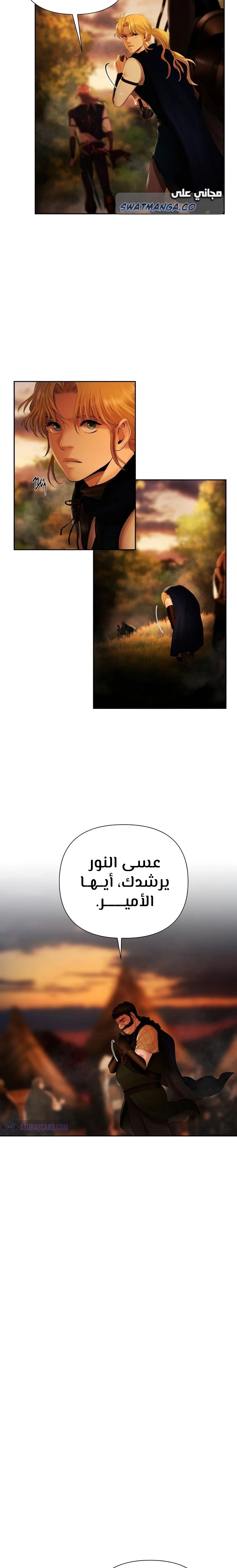 Read Barbarian Quest AR Manga Online