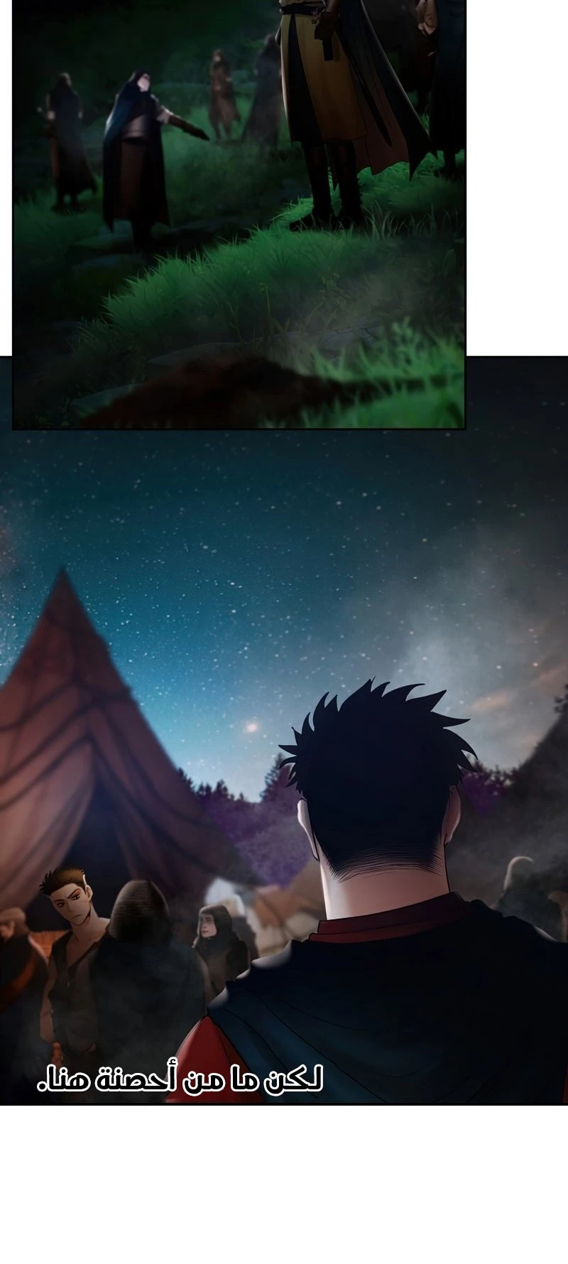 Read Barbarian Quest AR Manga Online