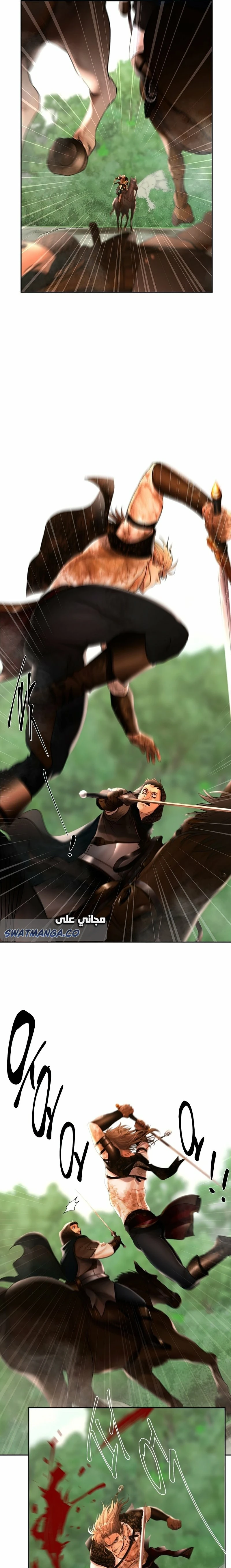 Read Barbarian Quest AR Manga Online