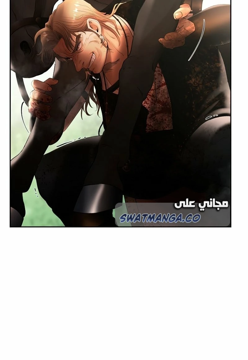 Read Barbarian Quest AR Manga Online