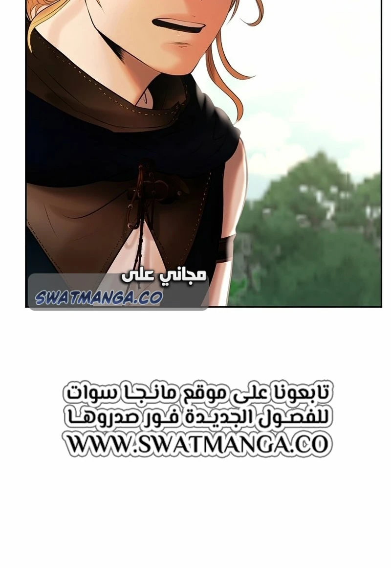 Read Barbarian Quest AR Manga Online