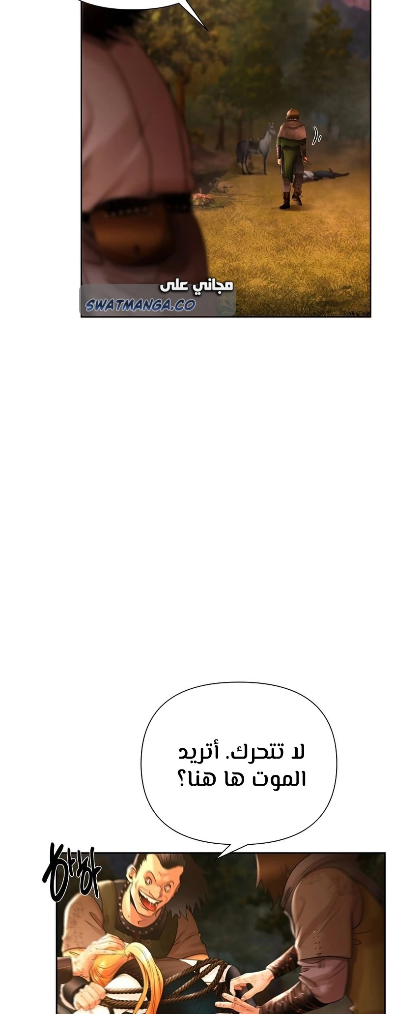 Read Barbarian Quest AR Manga Online