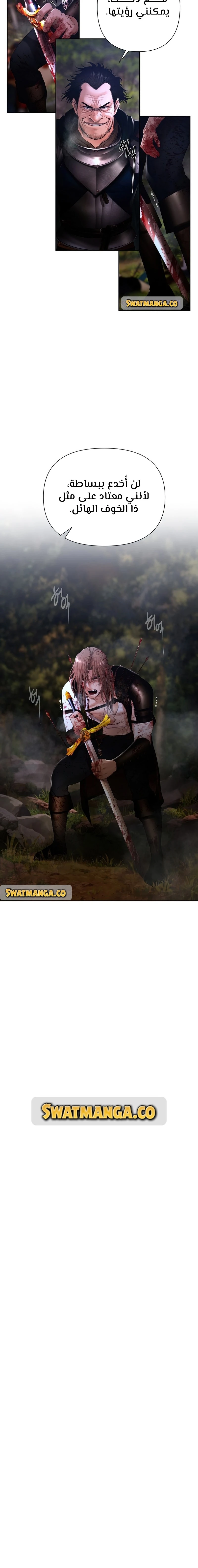 Read Barbarian Quest AR Manga Online