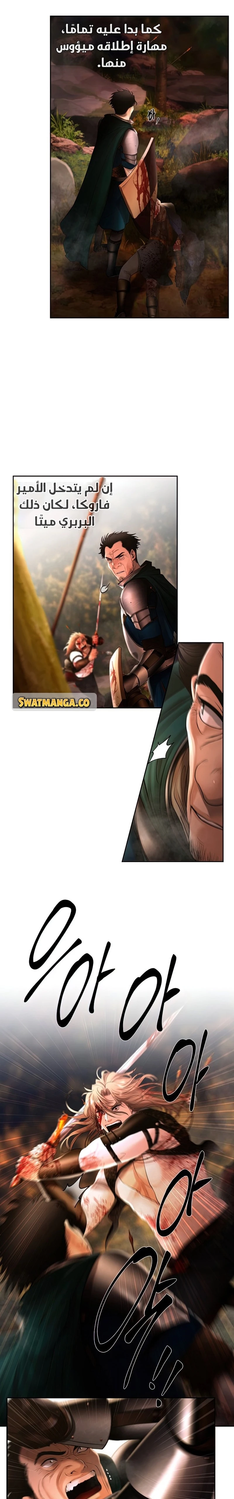 Read Barbarian Quest AR Manga Online