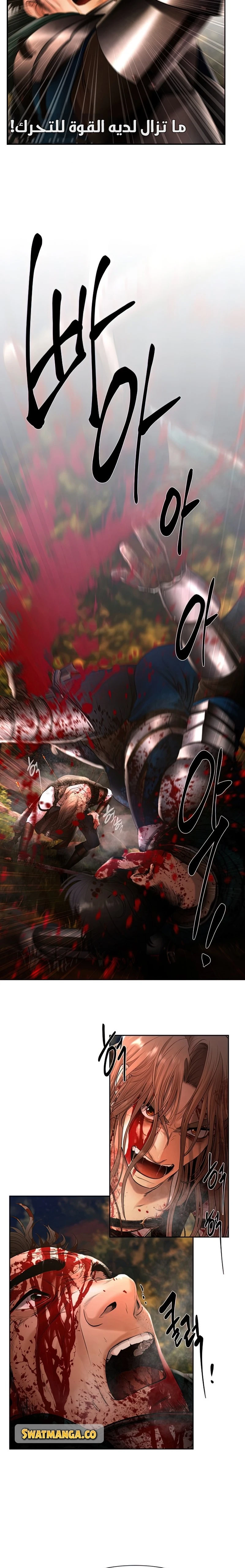 Read Barbarian Quest AR Manga Online