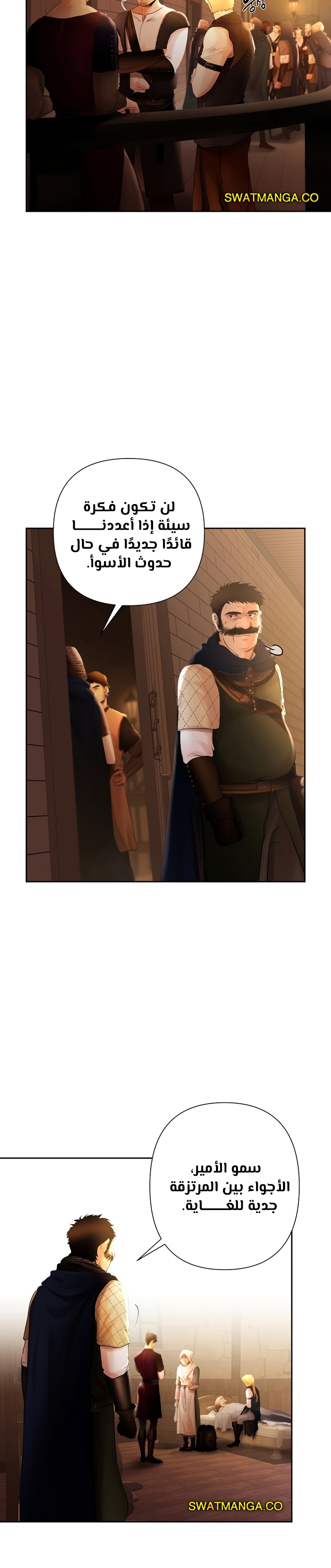 Read Barbarian Quest AR Manga Online