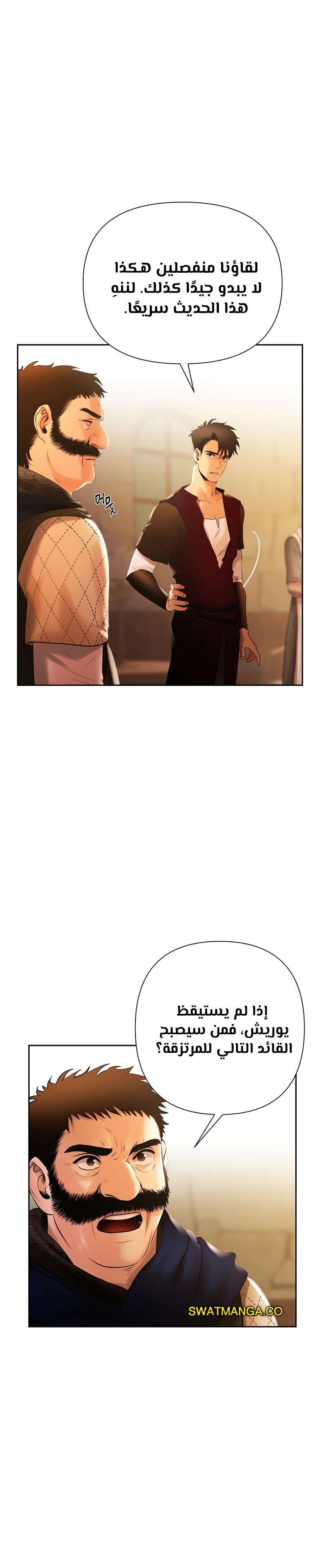 Read Barbarian Quest AR Manga Online