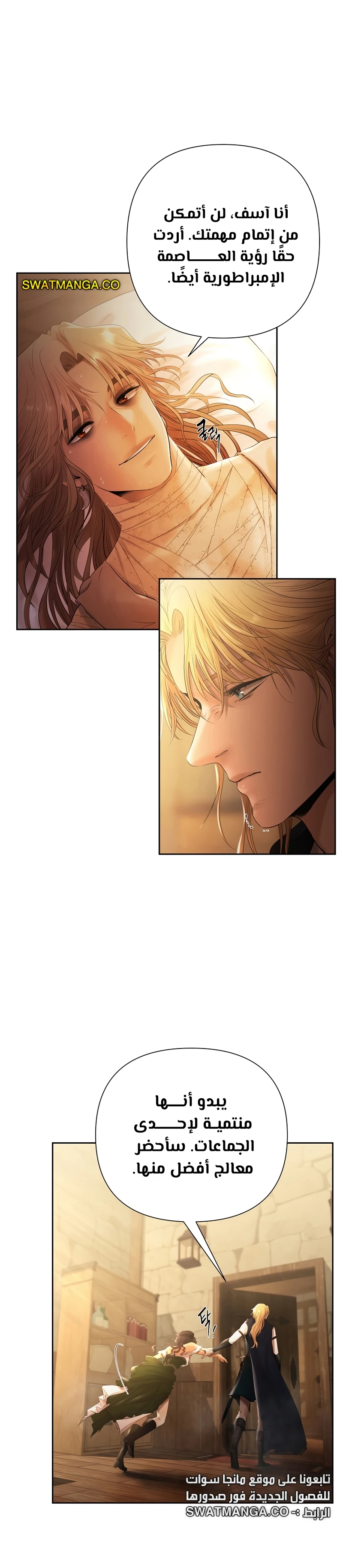 Read Barbarian Quest AR Manga Online