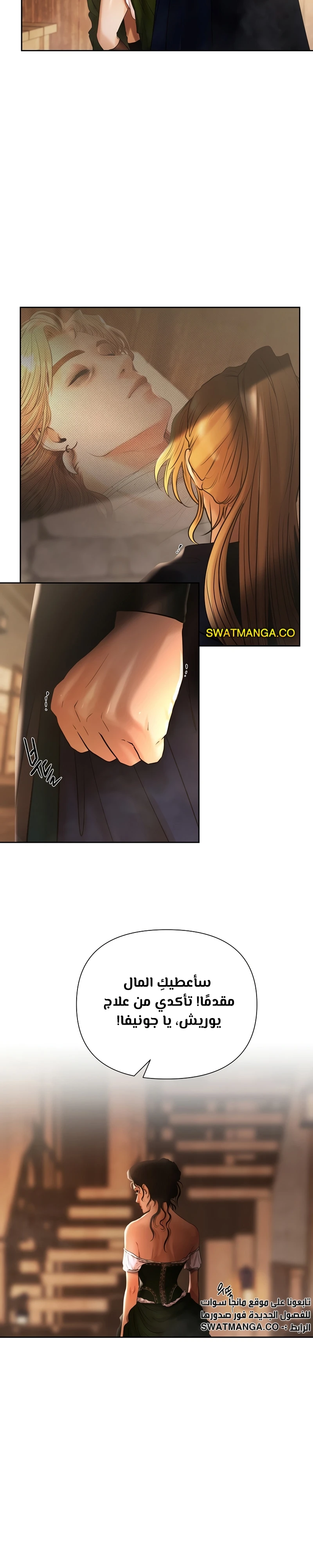 Read Barbarian Quest AR Manga Online