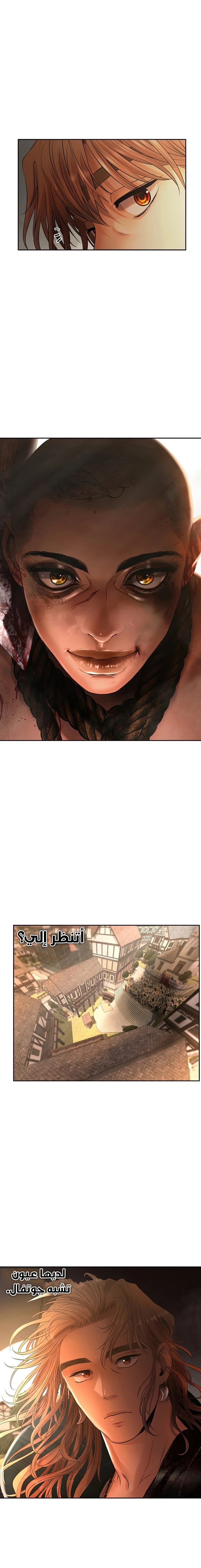 Read Barbarian Quest AR Manga Online