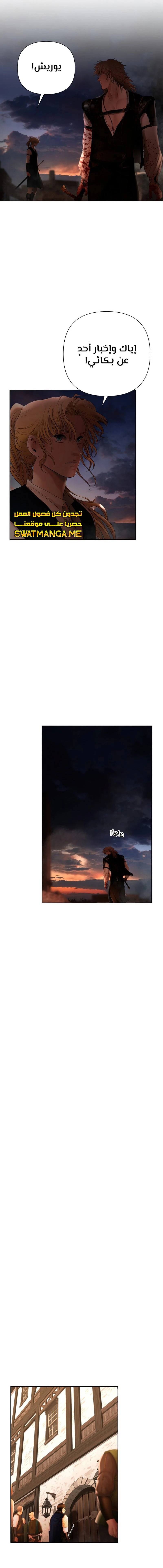 Read Barbarian Quest AR Manga Online