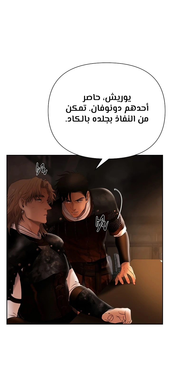 Read Barbarian Quest AR Manga Online