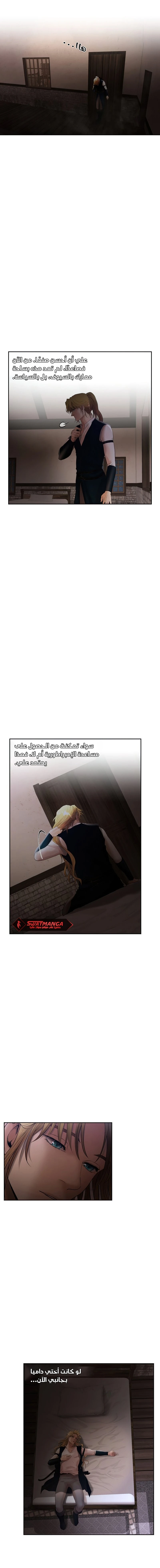 Read Barbarian Quest AR Manga Online