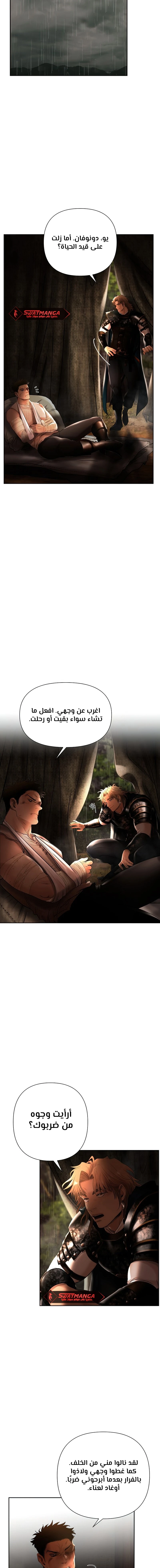 Read Barbarian Quest AR Manga Online