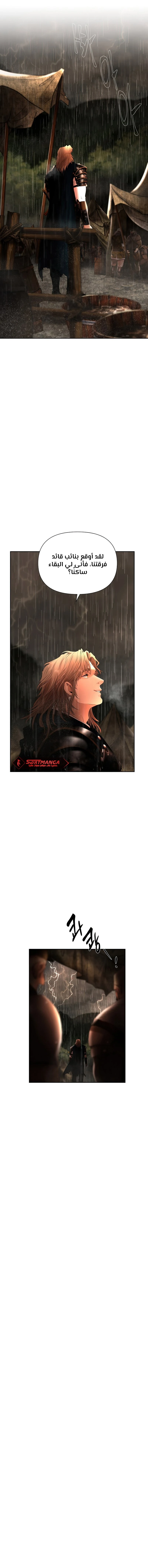 Read Barbarian Quest AR Manga Online