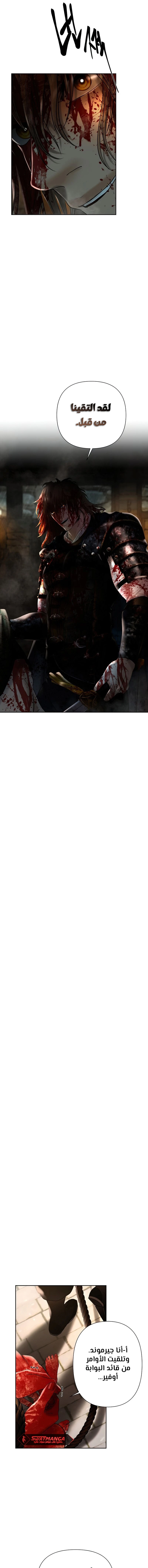 Read Barbarian Quest AR Manga Online